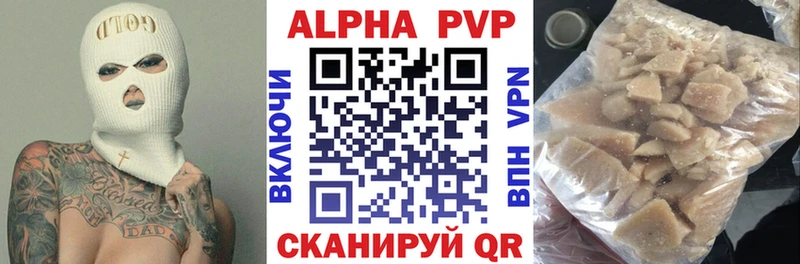 APVP СК Горбатов