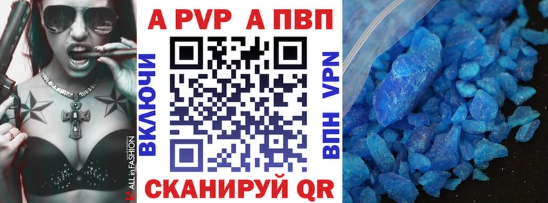 Alpha PVP VHQ  omg зеркало  Горбатов 