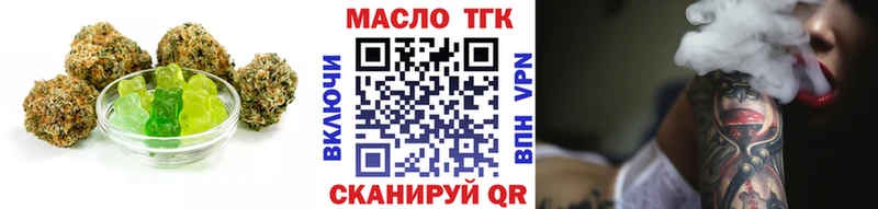 МЕГА зеркало  Горбатов  Еда ТГК конопля 
