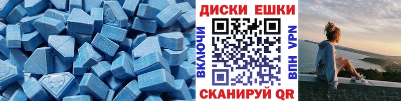 hydra зеркало Горбатов ЭКСТАЗИ XTC