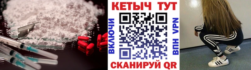 купить наркотик  Горбатов  КЕТАМИН VHQ 