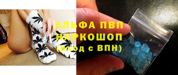 mdpv Алексеевка