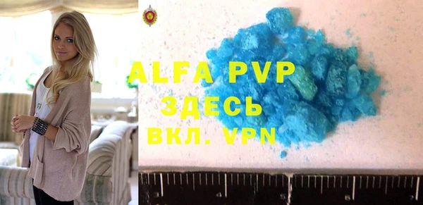 mdpv Алексеевка