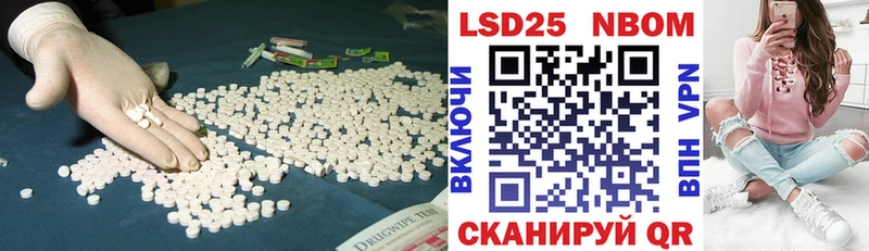 даркнет наркотические препараты  Горбатов  LSD-25 экстази ecstasy 