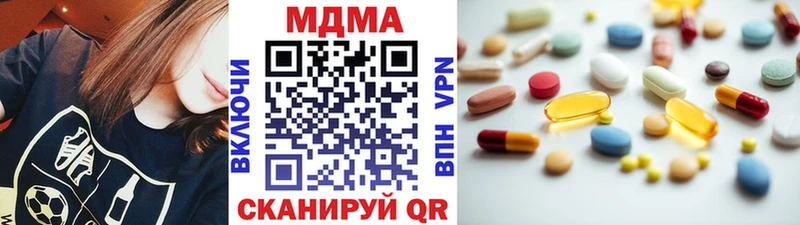 MDMA молли нарко площадка телеграм Горбатов где купить наркоту