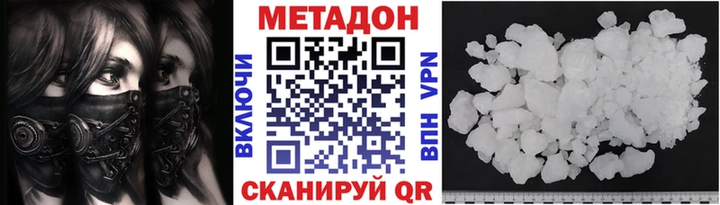 закладка  Горбатов  Метадон methadone 