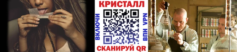 дарнет шоп  Горбатов  МЕТАМФЕТАМИН мет 