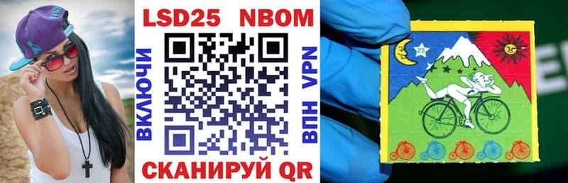 KRAKEN сайт  Горбатов  Марки N-bome 1,5мг  наркошоп 